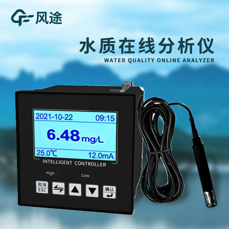 水質(zhì)分析儀解決方案——確保水質(zhì)安全與環(huán)境保護的關鍵工具