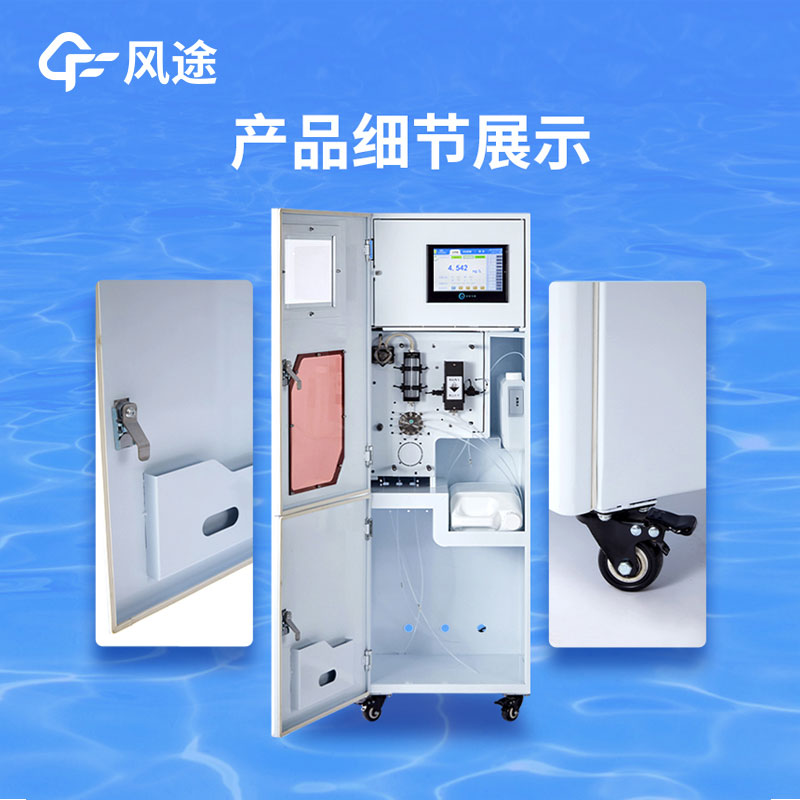 水質(zhì)在線監(jiān)測系統(tǒng)有啥用？