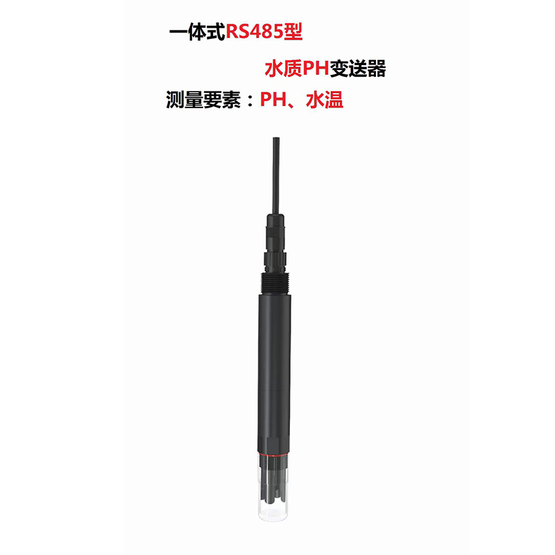 水質(zhì)ph值傳感器介紹 水質(zhì)ph值傳感器介紹