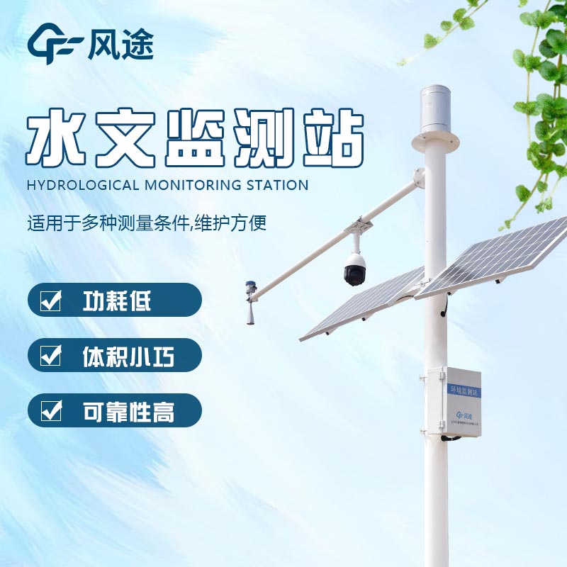 水流量檢測有什么用？