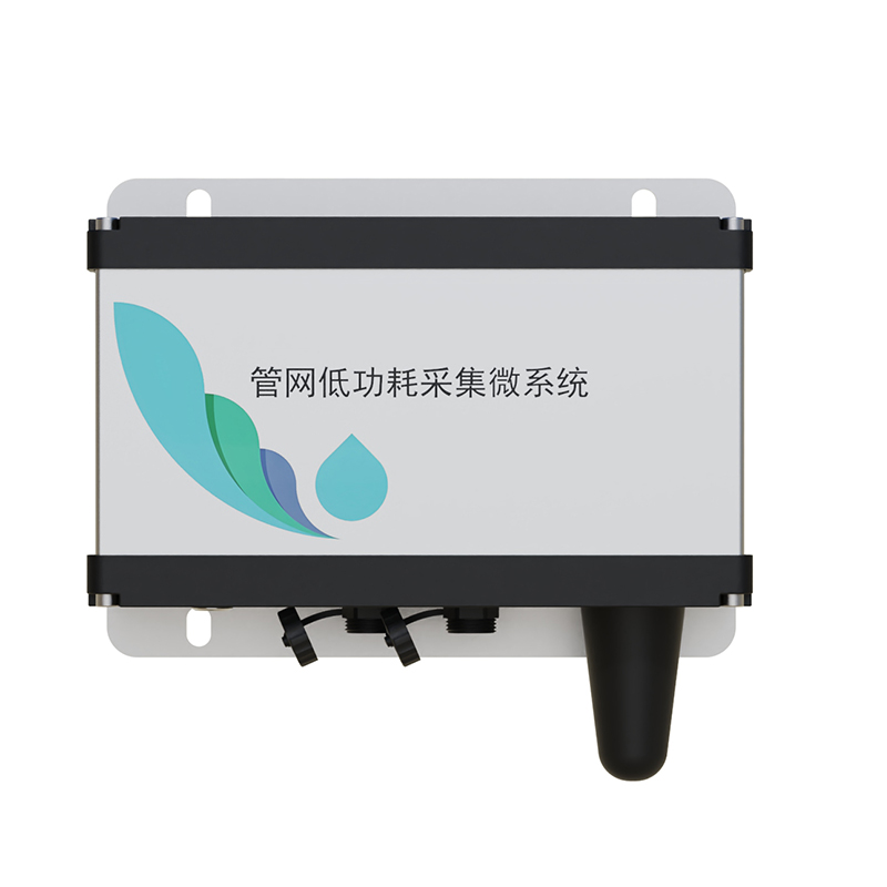 管網低功耗采集微系統(tǒng)